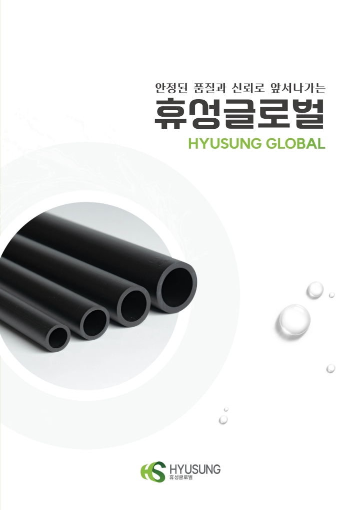 Brochure ver 2